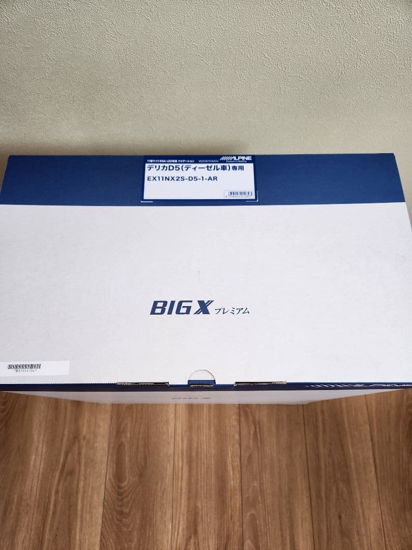 【専用出品】クルクル様宛