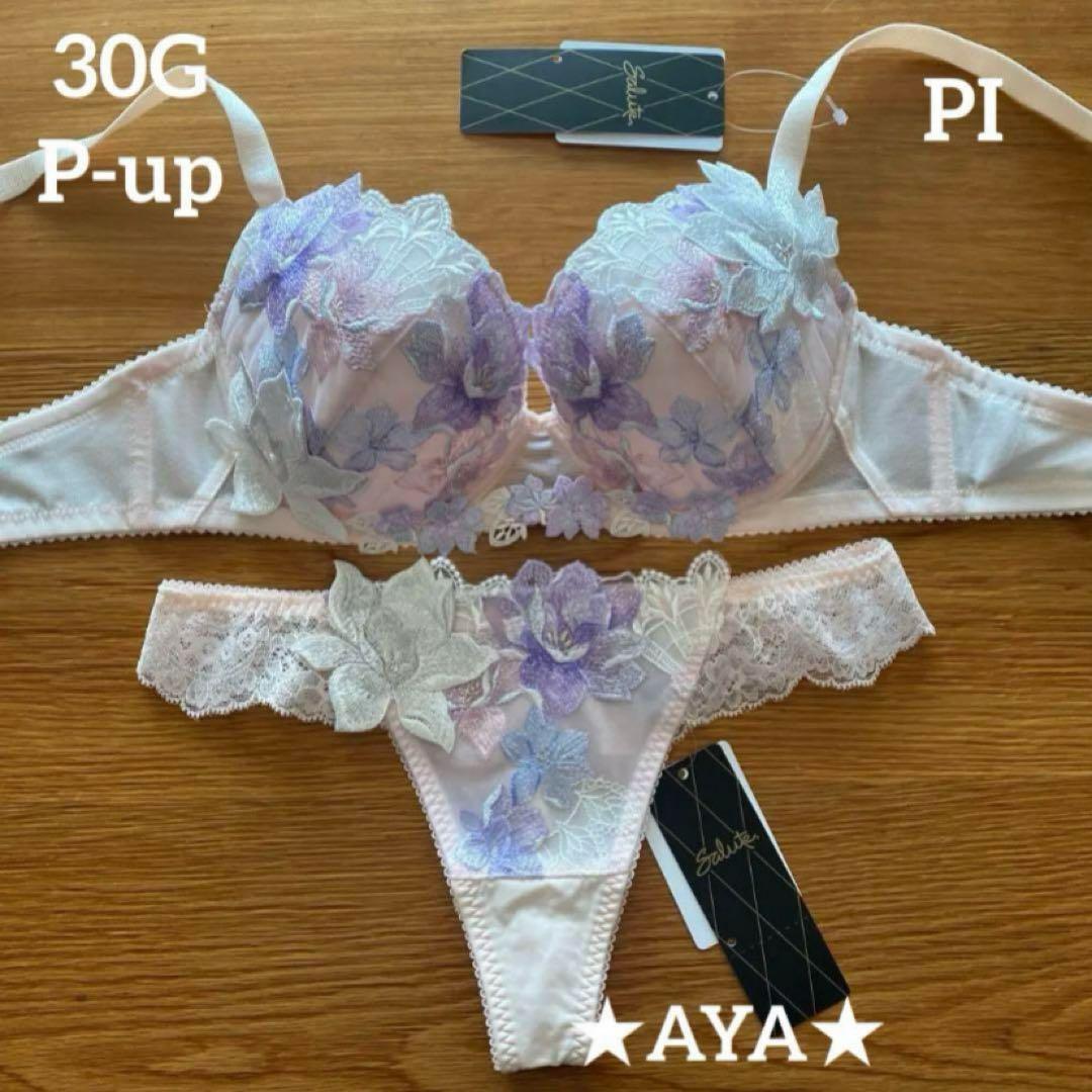サルート 30 PI ピンク P-upブラ&ソング