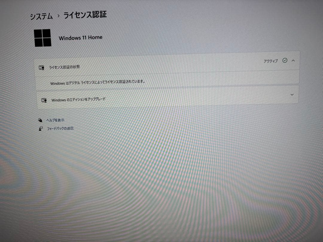 なんかカッコよく光る！自作ゲーミングPC中古です。新品M.2SSD i7で快適！