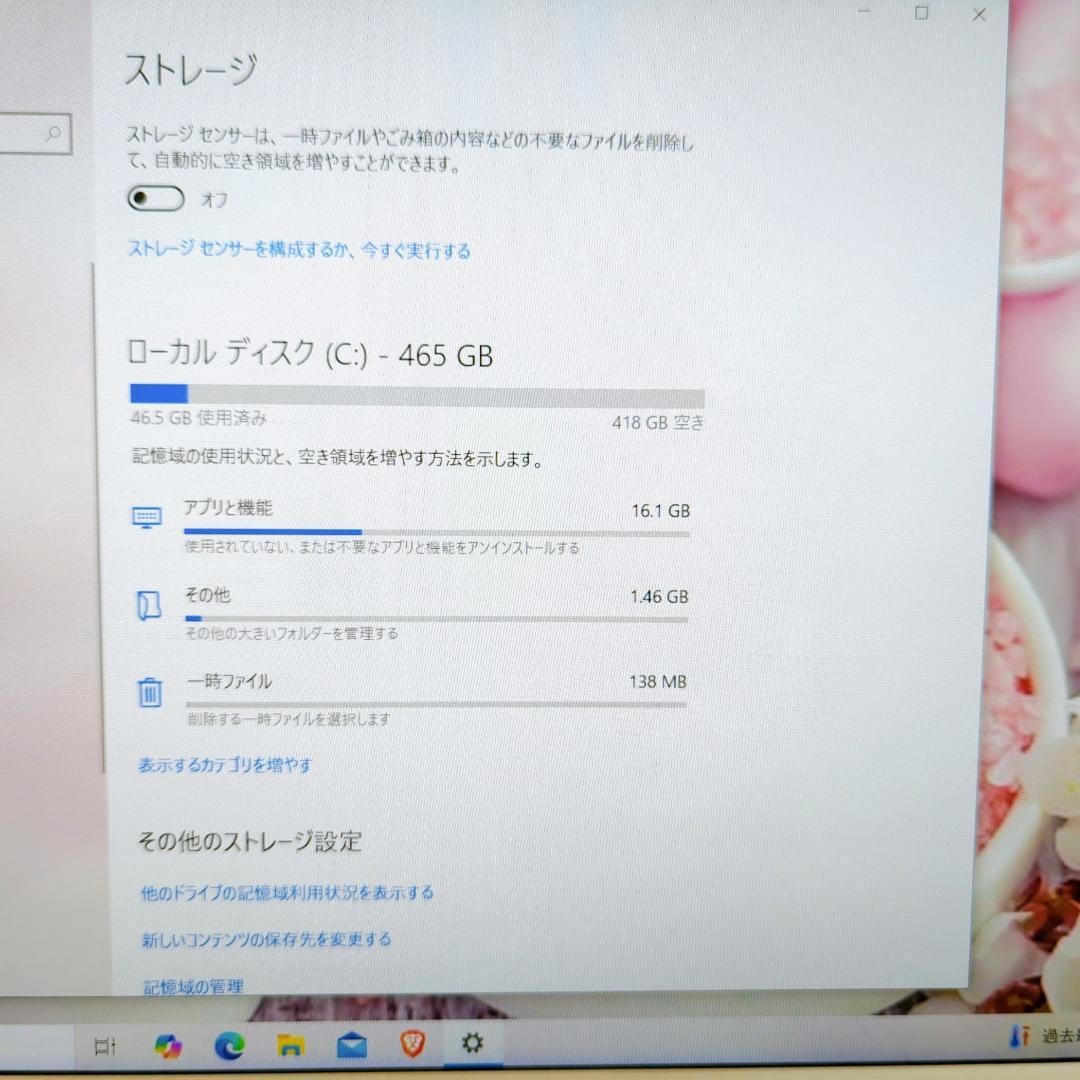 初心者歓迎ノートパソコン✨✨大容量HDD＆カメラ付き／広告なしで動画も快適♪