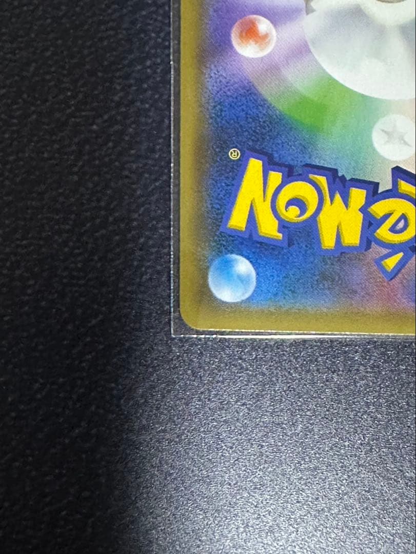 ポケモンカードゲーム カメックス&ポッチャマGX SRリミックスバウト