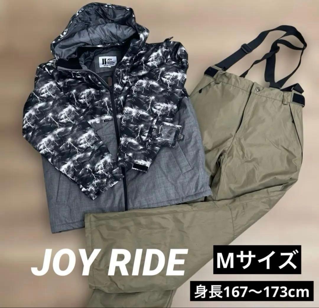 最終値下げ！JOY RIDE ◆メンズスキースノーボードウェアセット◆Mサイズ