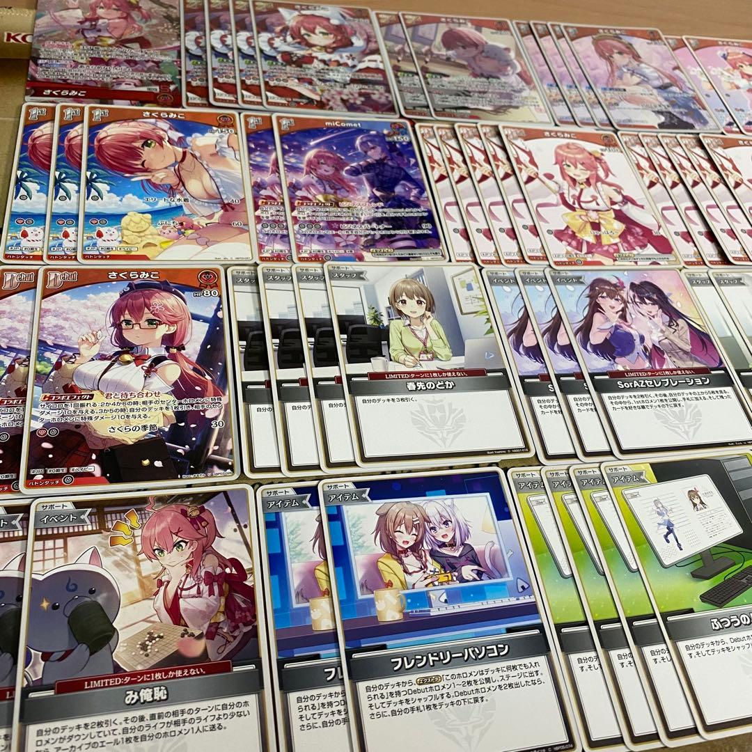 さくらみこ デッキ ホロライブカードゲーム ホロカ アヤカシヴァーミリオン