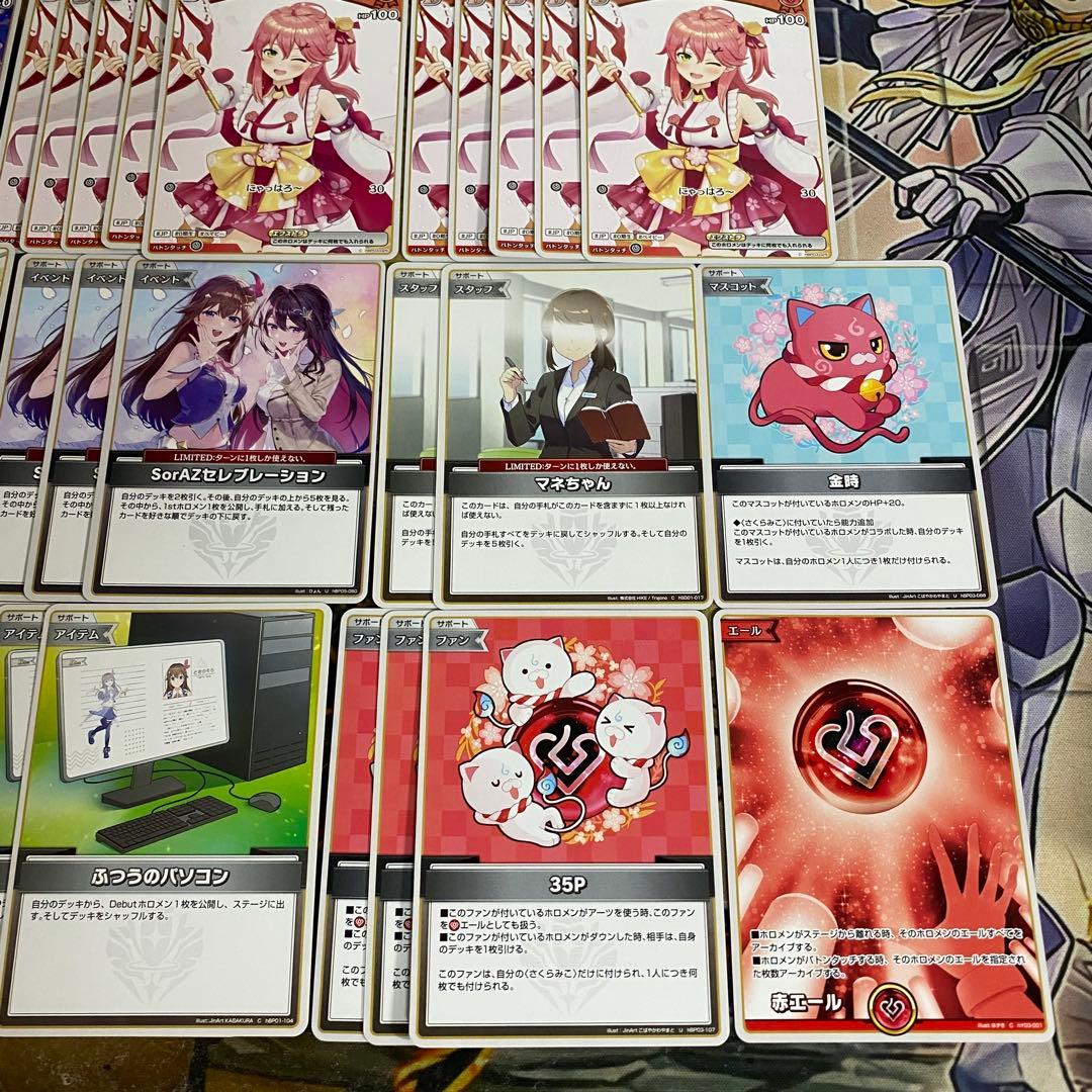 さくらみこ デッキ ホロライブカードゲーム ホロカ アヤカシヴァーミリオン