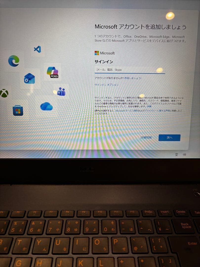 超美品❣️ NEC LaVie N15 PC-N1585CAL Ryzen7
