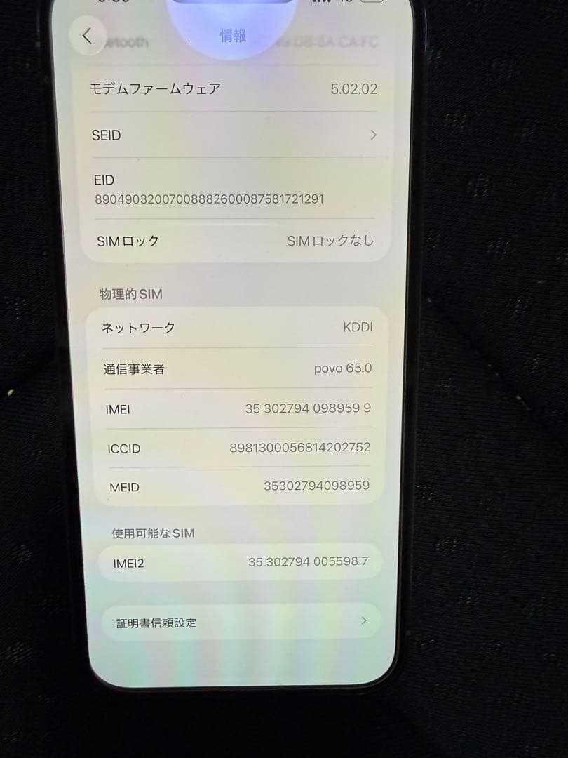 スマートフォン本体 Apple iPhone 13 promax 128GB