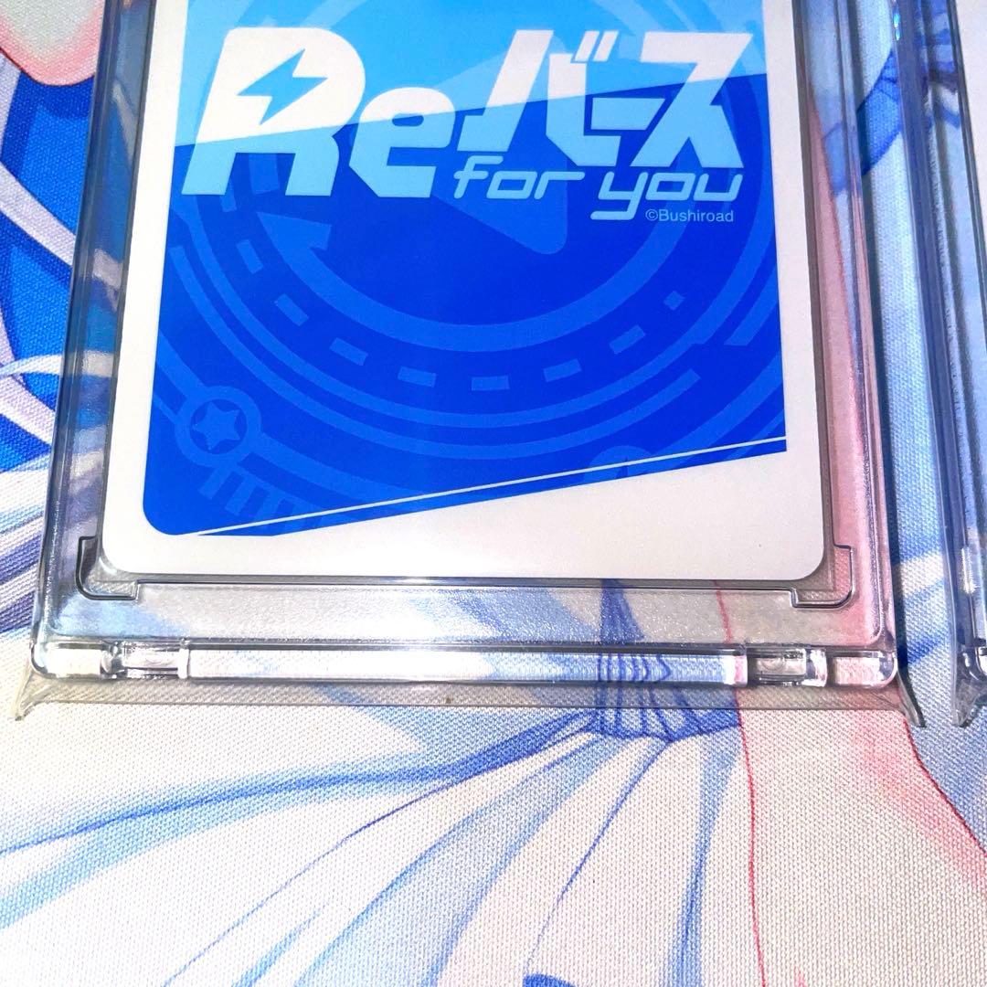 re:バース　ホロライブPP2枚セット