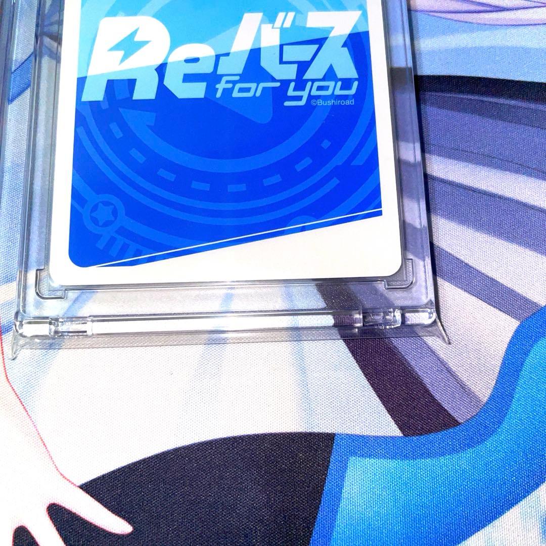 re:バース　ホロライブPP2枚セット