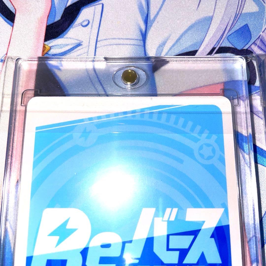 re:バース　ホロライブPP2枚セット