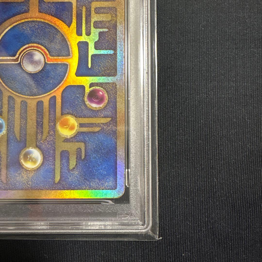 う*ら様 古代のミュウ_復刻 2019年版 映画 ミュウツーの逆襲 EVOLUT