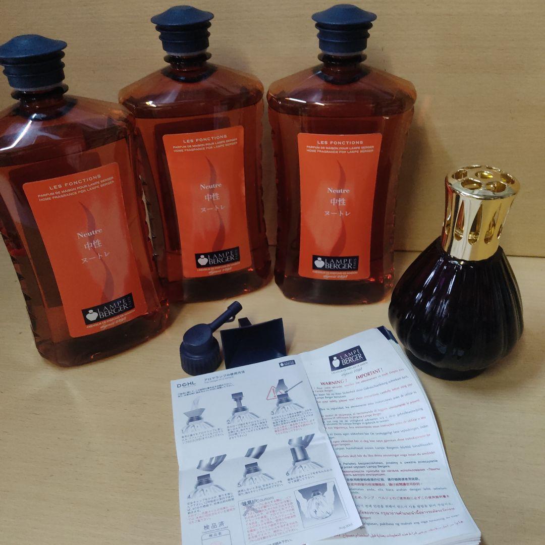 ランプベルジェ ランプ、未使用オイル3本　 tr