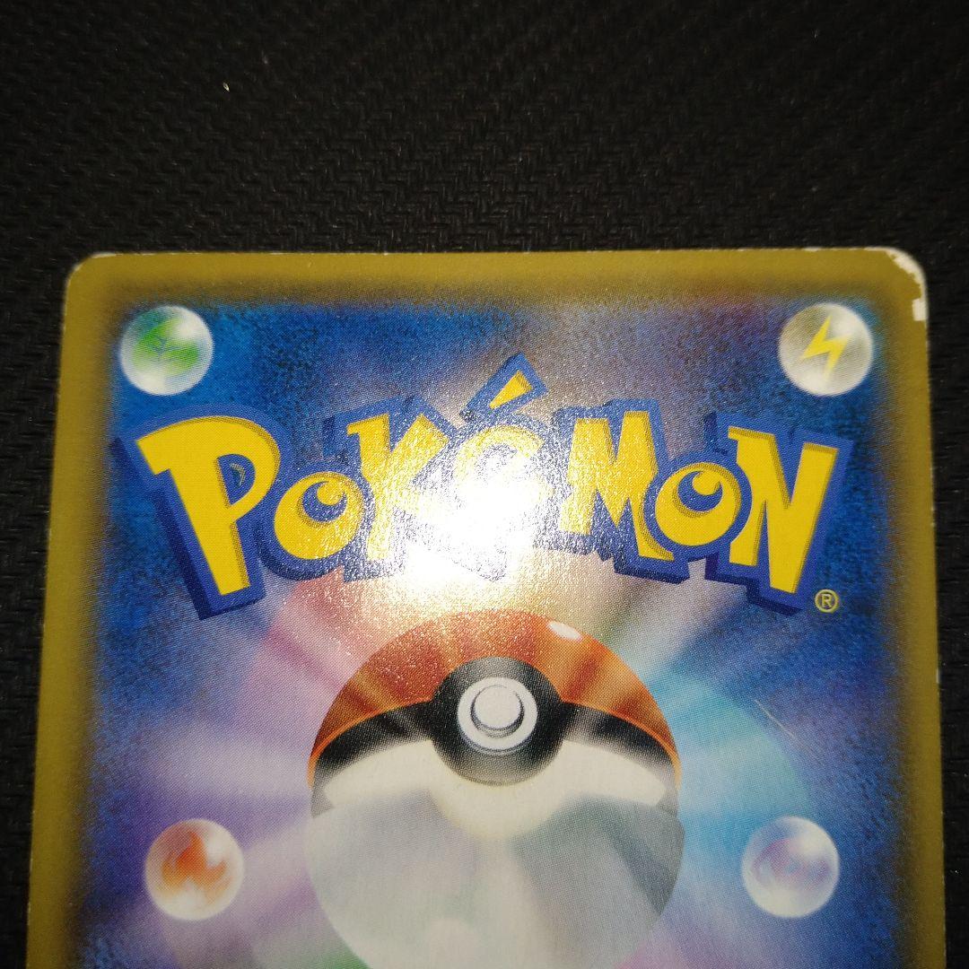 即*引様 お茶会ごっこピカチュウ：はなびらのまいキャンペーン PROMO SM-