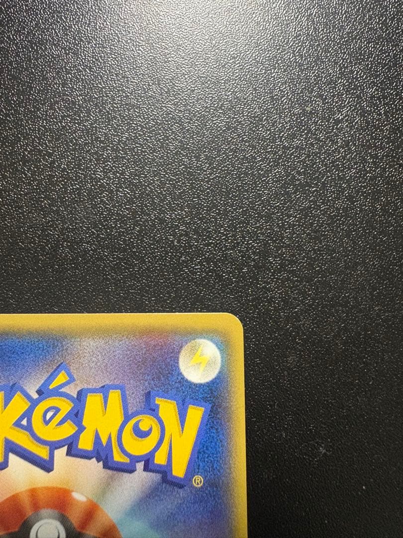 ゲンシグラードンEX UR XY7 094/081 バンデットリング