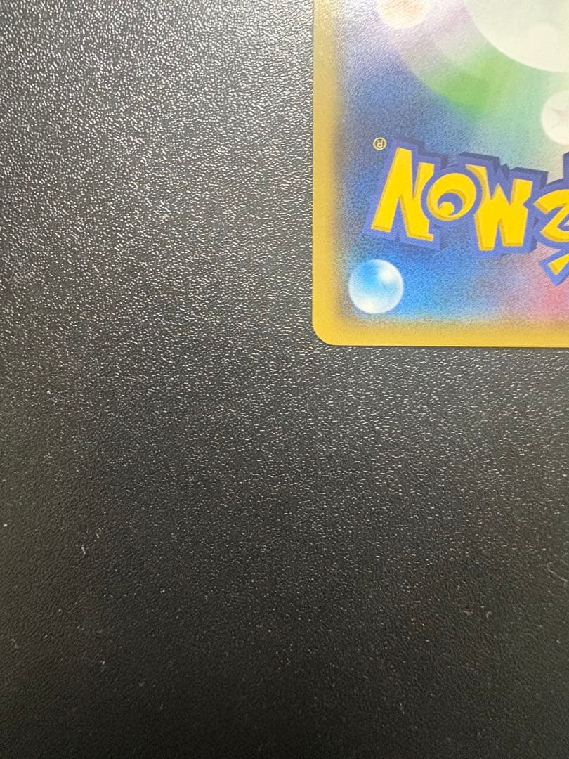 ゲンシグラードンEX UR XY7 094/081 バンデットリング