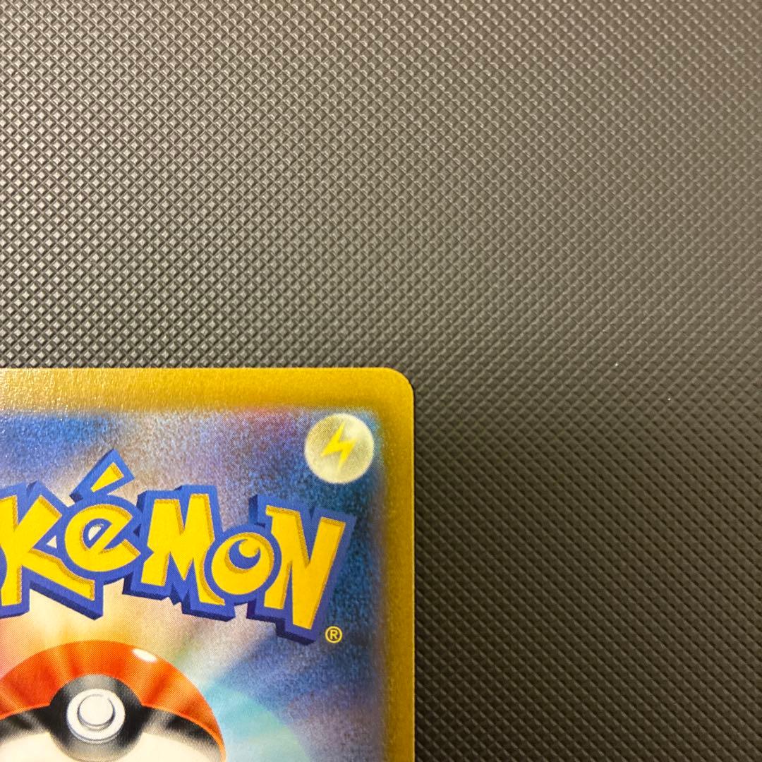 ポケモンカード　ユウリsr タロsar