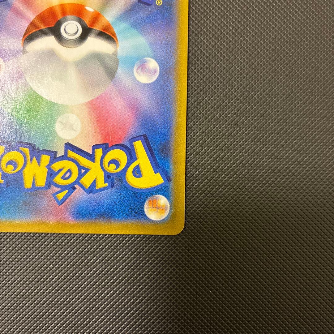 ポケモンカード　ユウリsr タロsar