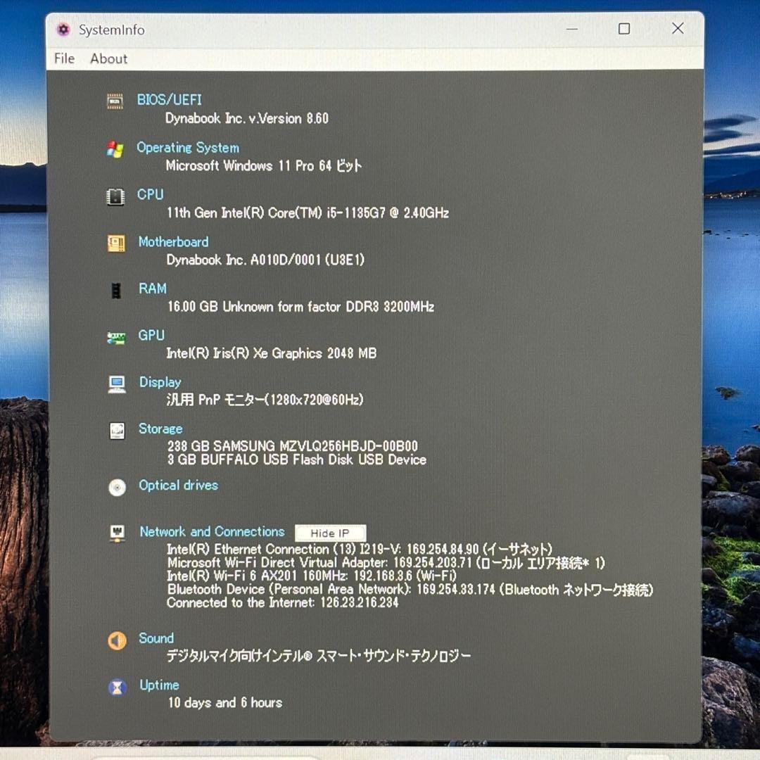 【高性能・軽量】i5第11世代✨東芝 dynabook G83/HV 16GB