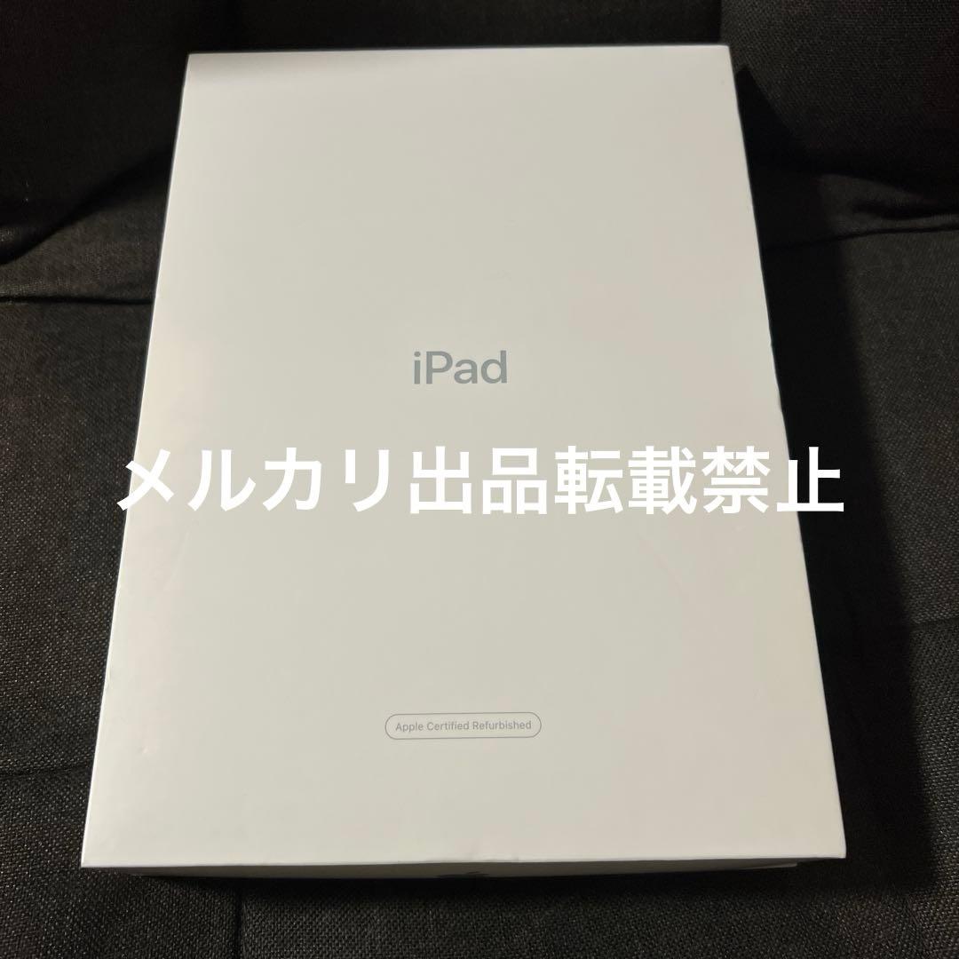 iPad 128GB Wi-Fi 第5世代シルバー美品メルカリ　FP2J2J/A