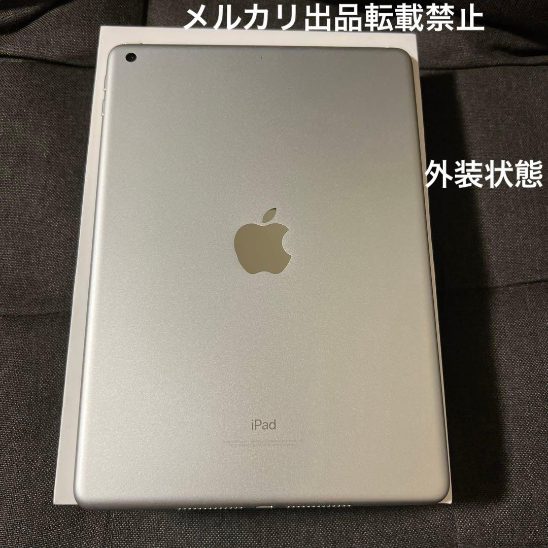 iPad 128GB Wi-Fi 第5世代シルバー美品メルカリ　FP2J2J/A