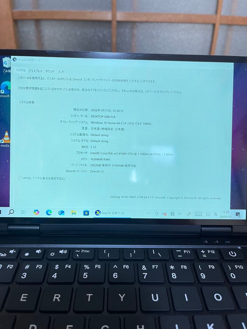 Windowsノート本体 ONEMIX 3S m3-8100Y 16G 512G