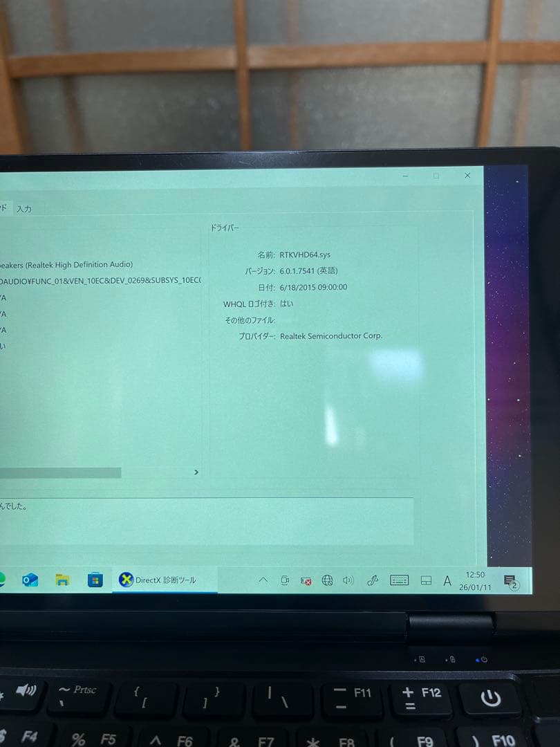 Windowsノート本体 ONEMIX 3S m3-8100Y 16G 512G