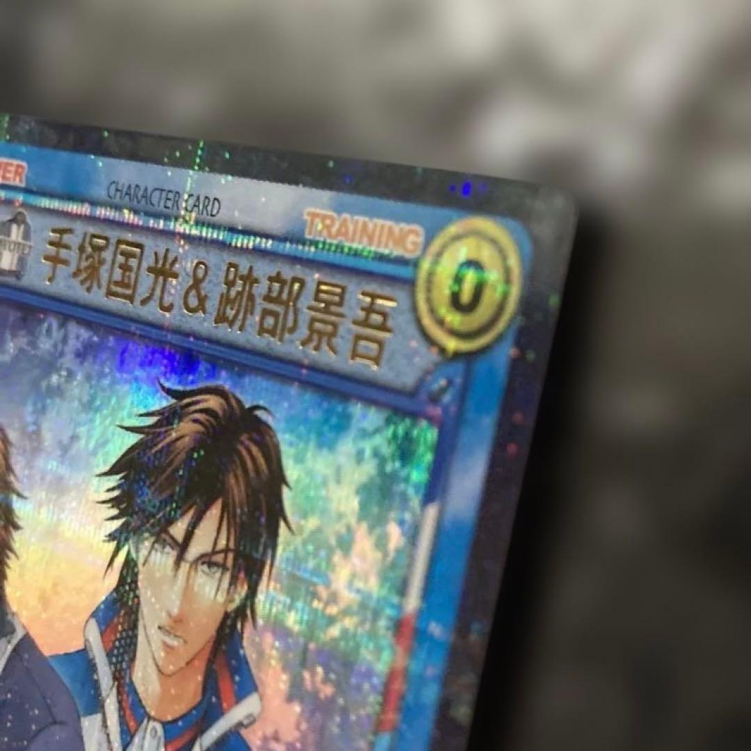 テニプリ トレーディングカード テニス キャラクターカード 2枚セット