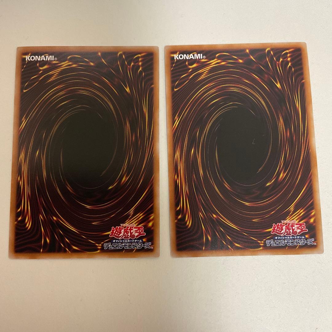 遊戯王　神芸学徒ファインメルト　プリズマ　2枚セット