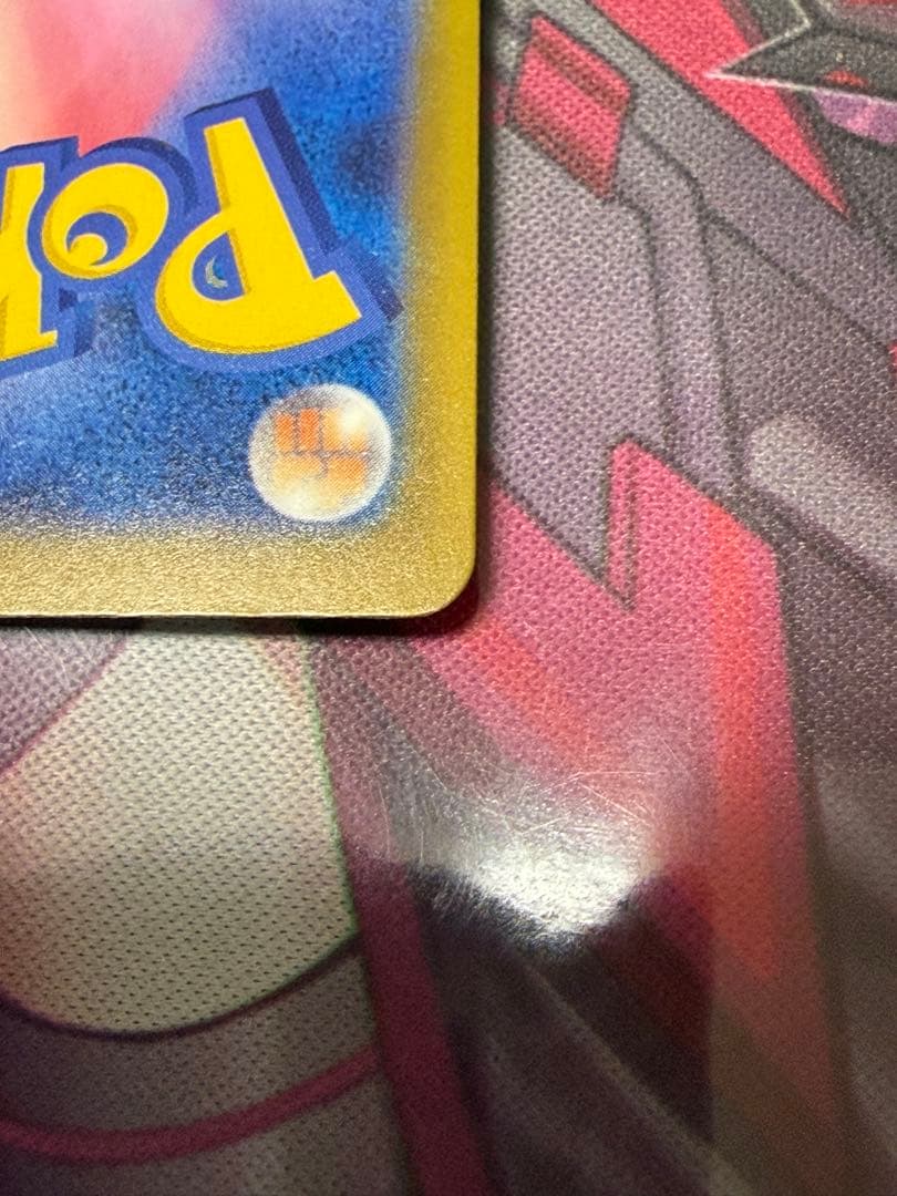 t*b様 メガゲンガー　ex sar