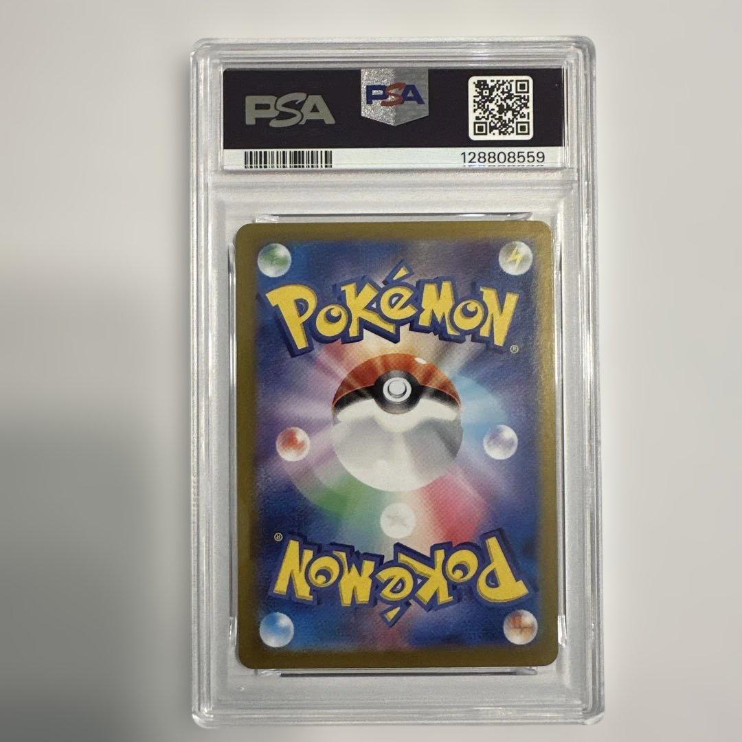 PSA10 ケッキングex SR SV8 126/106