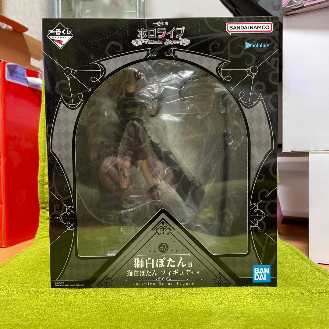 一番くじ　ホロライブVillanStyle 獅白ぼたん賞　獅白ぼたん フィギュア