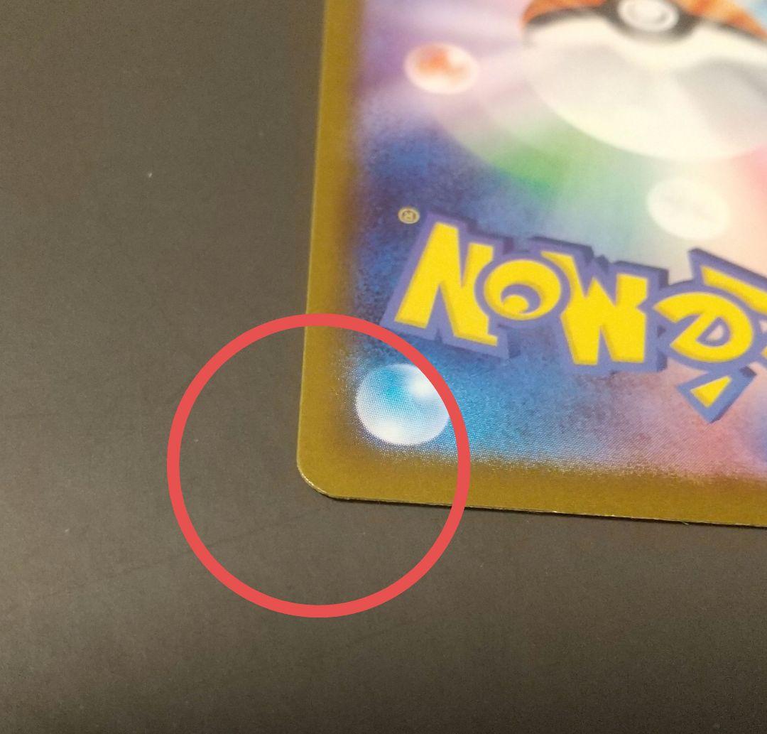 インフェルノX メガリザードンX ex MUR ポケモンカード