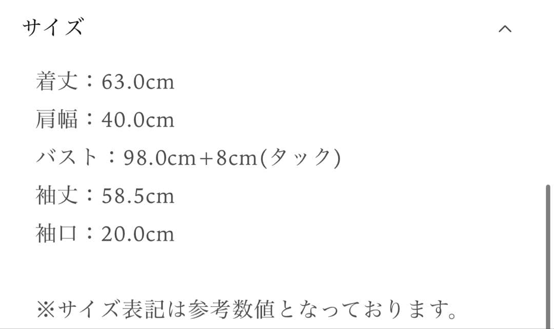 ⭐︎新品未使用⭐︎Orchid Embroidered Collar Shirt