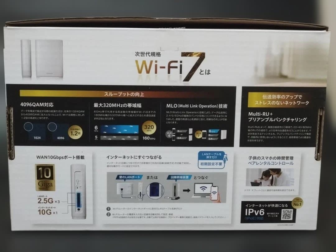 I-O DATA WN-7T94XR 無線LANルーター Wi-Fi 7対応