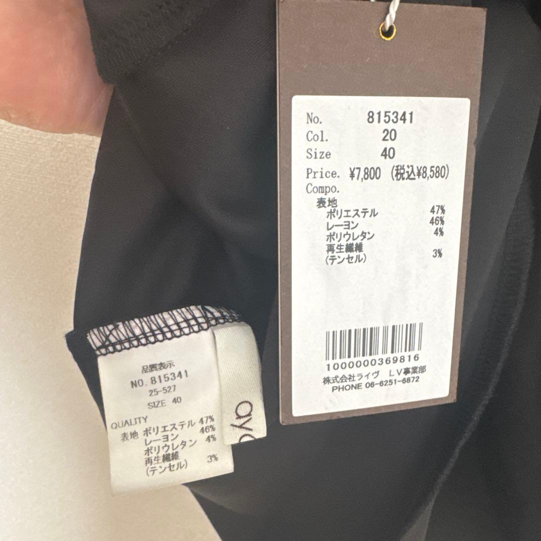 ayane フレアタンクトップ　 ブラック40とホワイト40 (2枚です)