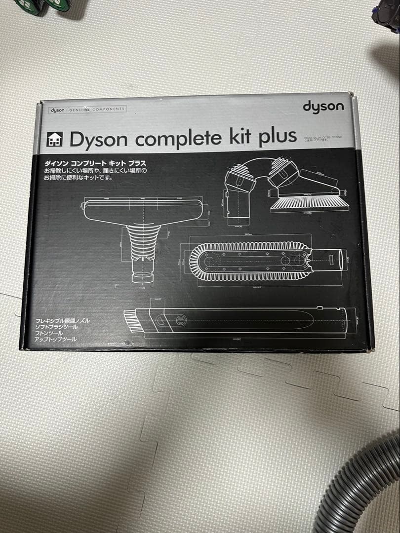 ダイソン 電気掃除機 DC48 説明書付き 付属品付き2013年式