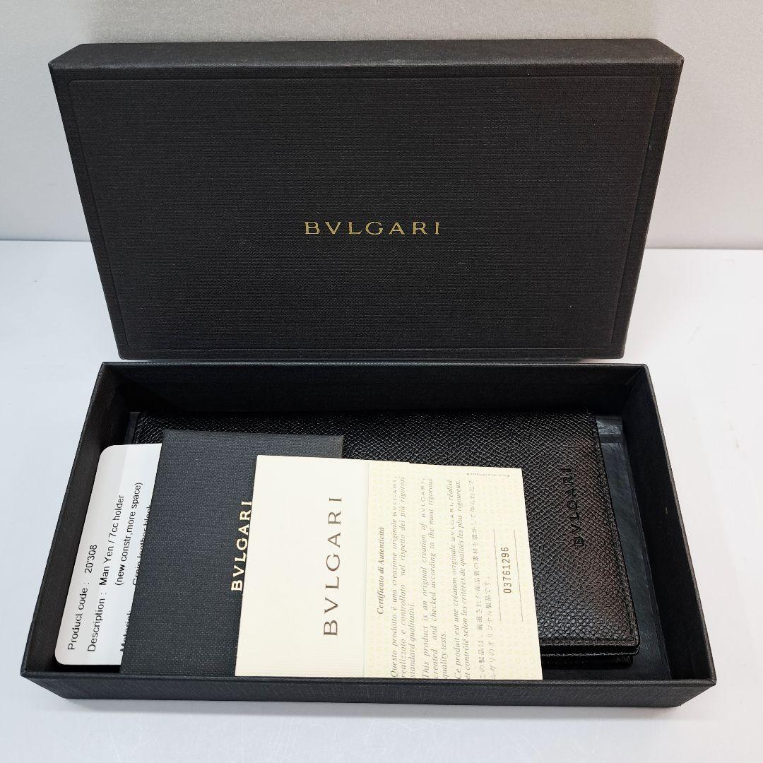 BVLGARI 長財布 フラップ お札入れ ブラック