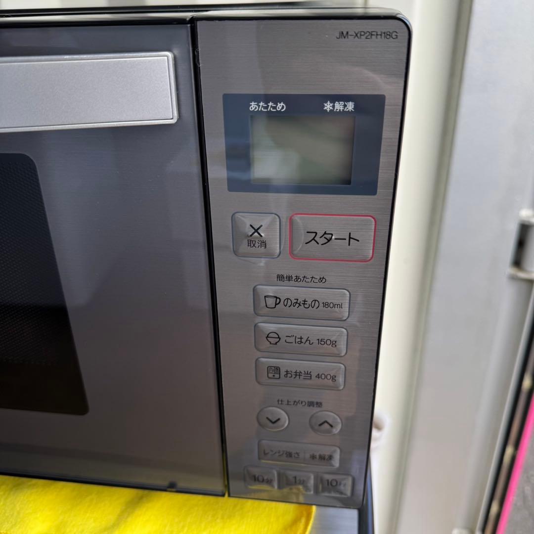 43⭐️2024.23年製美品★ハイアール　冷蔵庫　洗濯機　電子レンジ　家電セット