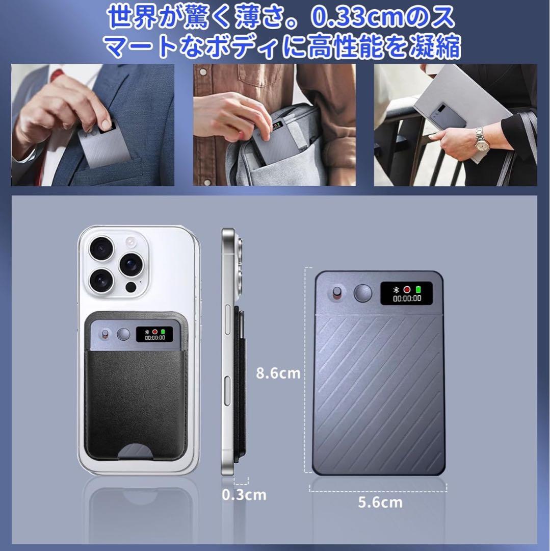 AI ボイスレコーダー 64GB大容量ワンタッチ録音 自動文字起こし&議事録生成