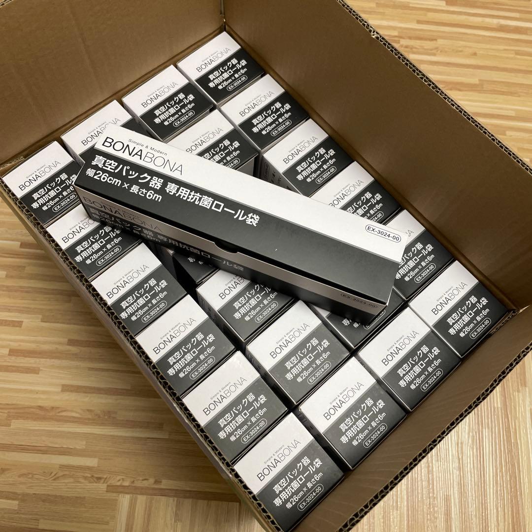 ★新品★ BONA BONA 真空パック器抗菌ロール袋 EX-3024-00