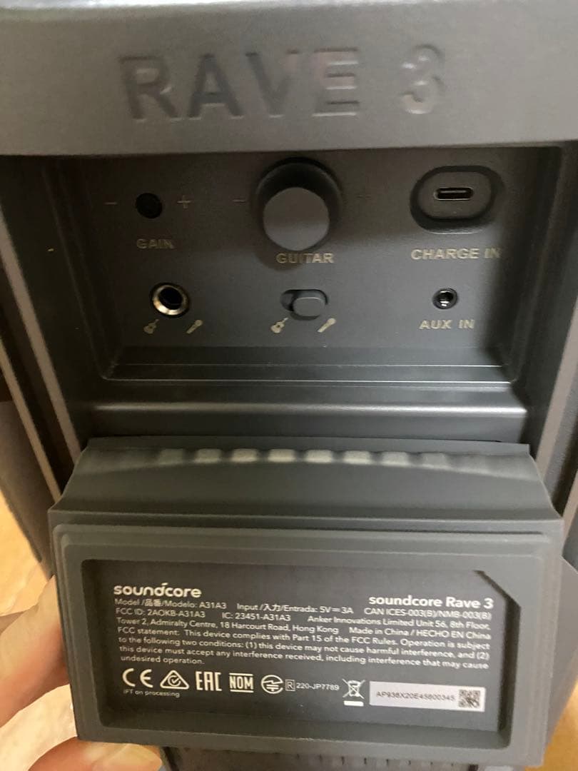 soundcore Rave 3 ワイヤレススピーカー
