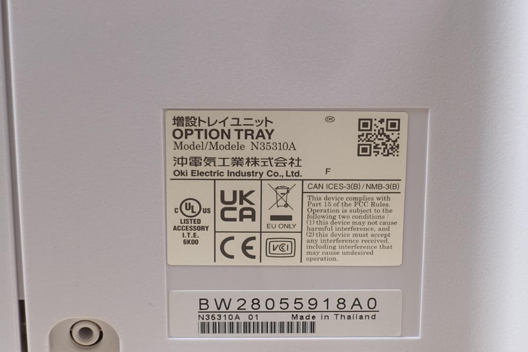 OKI A3レーザープリンター C835dnw 増設トレー付 美品