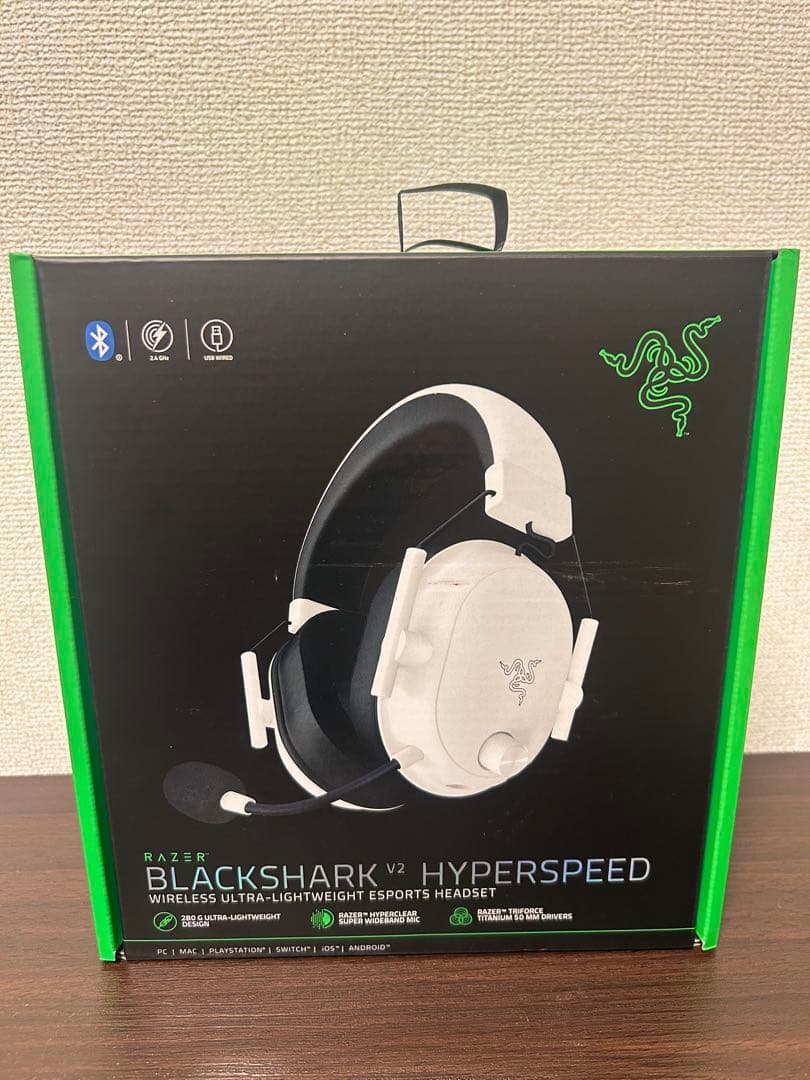 ヘッドホン Razer BlackShark V2 Hyperspeed