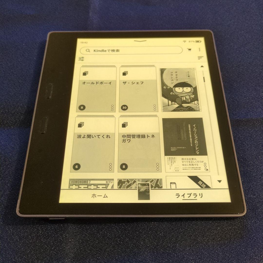 Kindle Oasis 32GB 初期化済
