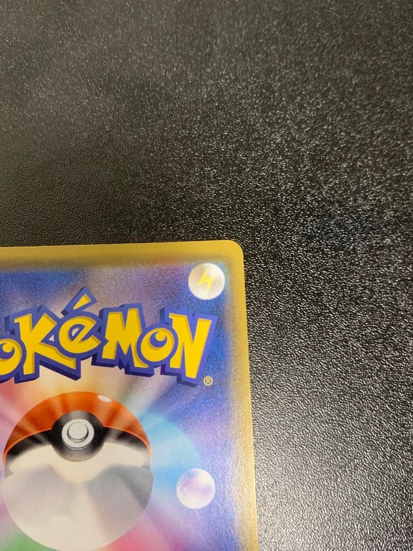 ミュウ UR S8a 25th アニバーサリーコレクション 030/028