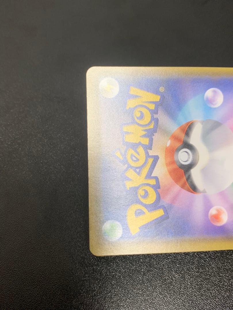 ミュウ UR S8a 25th アニバーサリーコレクション 030/028