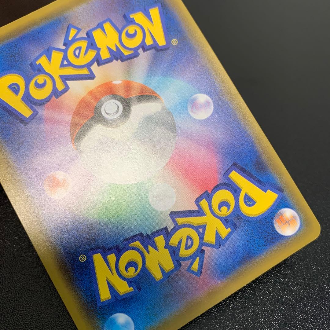 ミュウ UR S8a 25th アニバーサリーコレクション 030/028