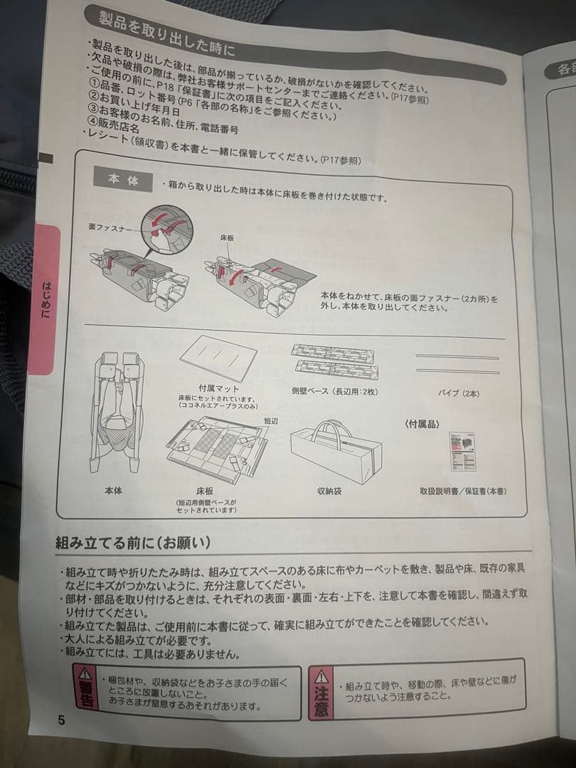 【美品】18630円→17888円Aprica ココネル エアー AB