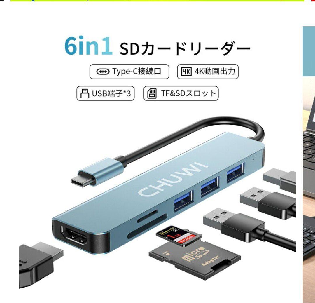 6in1リーダー付 CHUWI MiniBook X Win11 N100