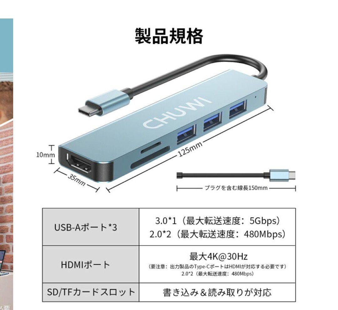 6in1リーダー付 CHUWI MiniBook X Win11 N100