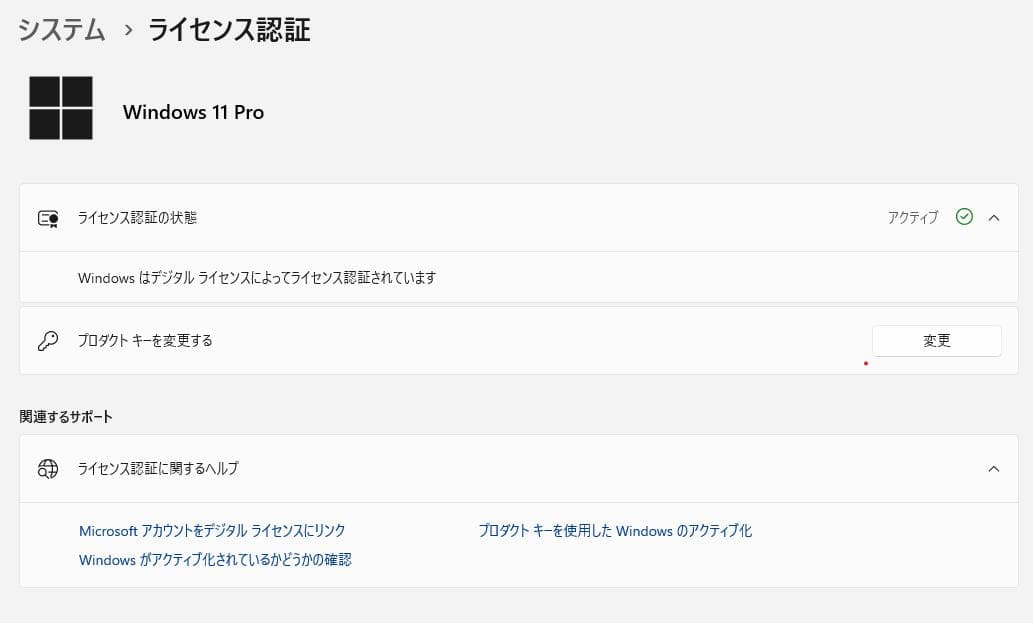 【新品SSD 128GB】【Core i3】富士通【メモリ16GB】M201